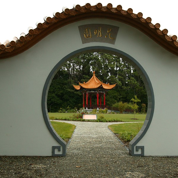 Moon shaped gate at Kunming Garden, Pukekura Park.